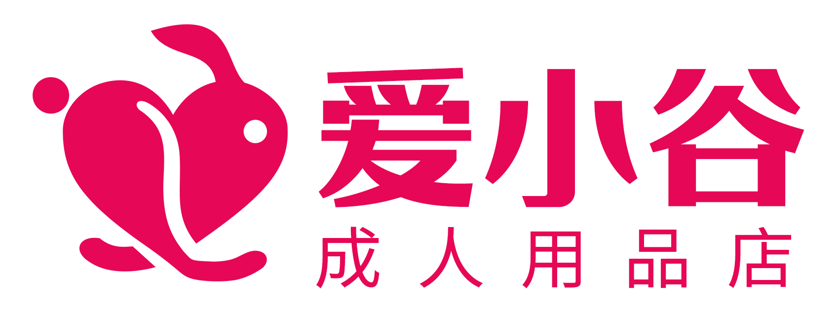 优诺亚情趣商城